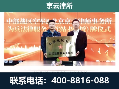 大连-养殖场拆迁律师