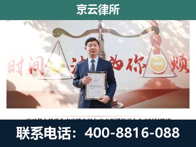 大连-养殖场拆迁律师