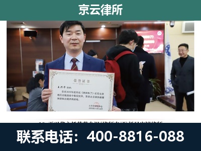 大连-养殖厂拆迁纠纷律师