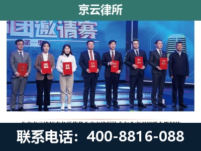 大连-养殖场拆迁律师