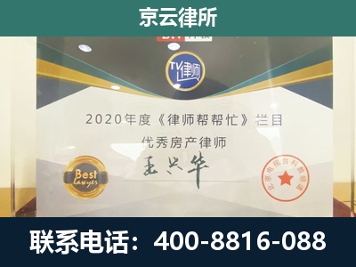 大连-养殖场征收律师