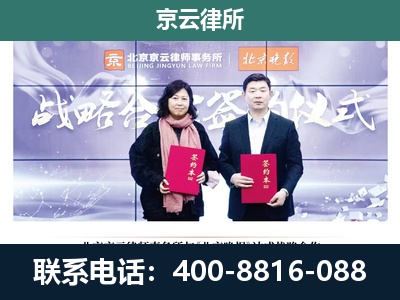 大连-养殖场拆迁律师