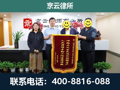大连-养殖场拆迁律师