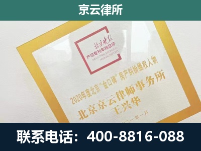 大连-畜禽养殖场拆迁维权律师