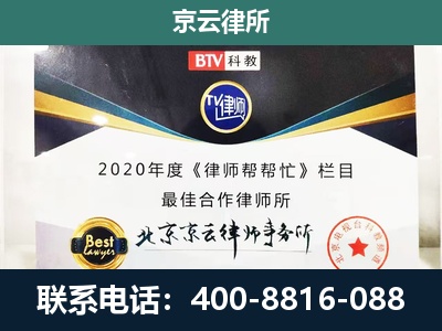 大连-养殖场征地补偿律师