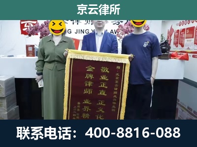大连-养殖企业拆迁律师