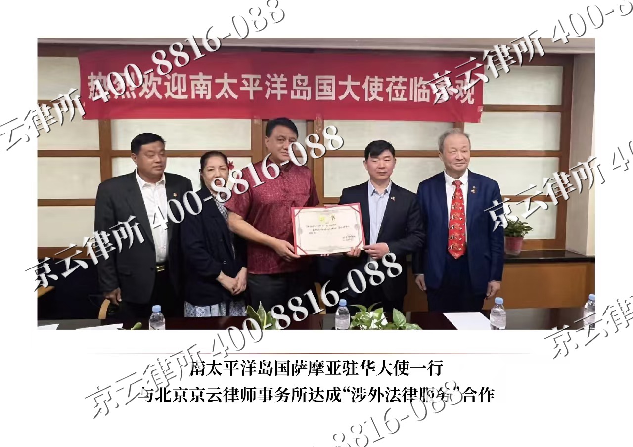 大连-企业拆迁维权律师