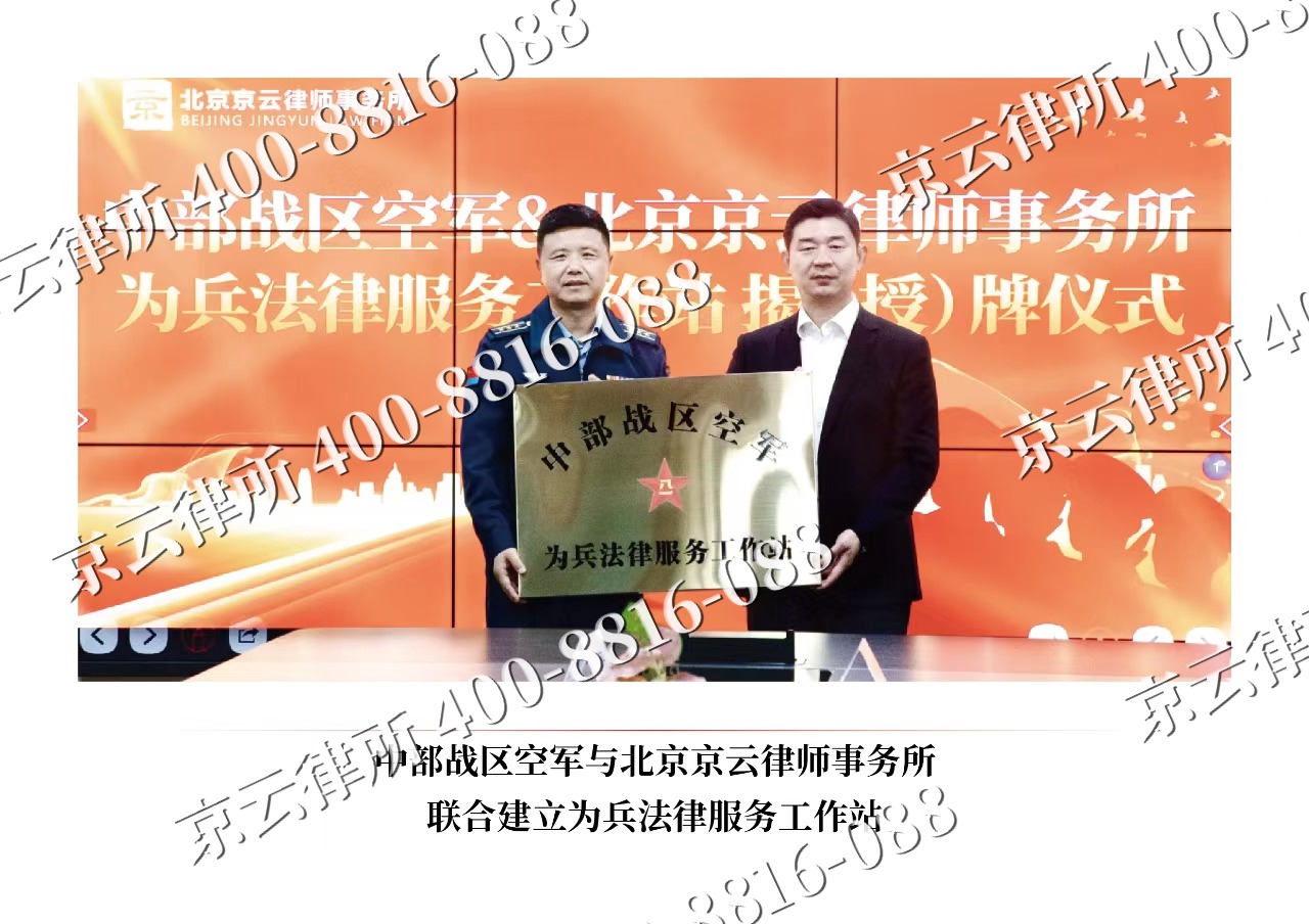 大连-企业拆迁维权律师