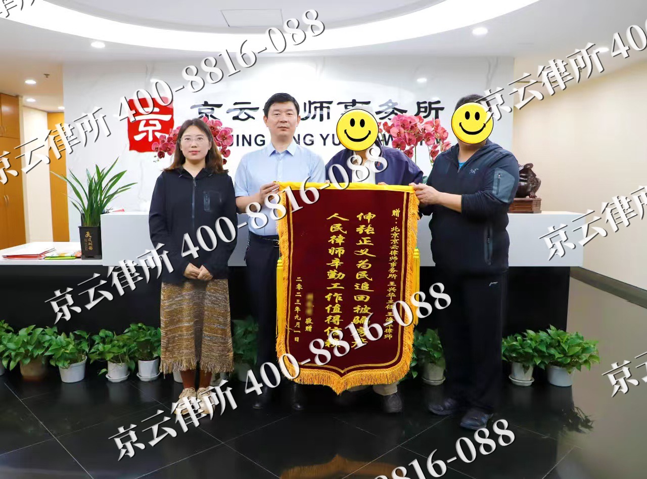 大连-养殖场征地补偿律师
